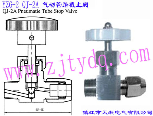 YZ6-2 QJ-2A ���(d��ng)��·��ֹ�yYZ6-2 QJ-2A Pneumatic Tube Stop Valve