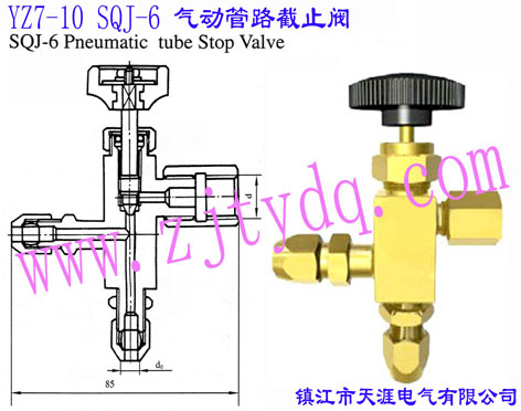 YZ7-10 SQJ-6 ��ӹ�·��ֹ�yYZ7-10 SQJ-6 Pneumatic Tube Stop Valve